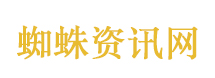 人和人的关系必然会出现分野
